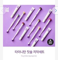 BTS TinyTan 牙刷套裝