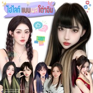 Chinese Psychedelic Hair Peach In Tou In Light Comfortable Not Heavy Firmly Attached 4 Hairpins