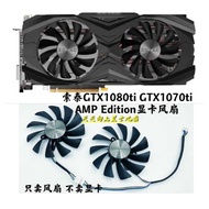 Brand New ZOTAC ZOTAC GTX1080ti GTX1070ti AMP Edition Graphics Card Fan GAA8S2U