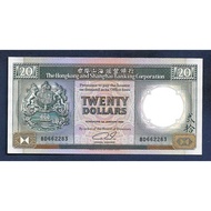 Hong Kong HSBC 1989 黑柴 20 Dollars UNC (P-192)