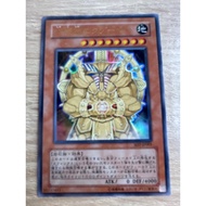 Exxod Master of The Guard Ultra Rare (UR) Code SD7-JP001 Right Edge Is Not Sharp 1 Point (See Pictur