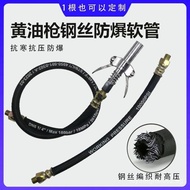 [Shop Hot Sale]Manual High Pressure Resistant Grease Gun Hose Oil Injection Gun Accessories Extended