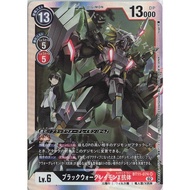 BT11-074 SR Black War Greymon X Antibody Japanese Digimon Card Game BT-11: Booster Dimensional Phase