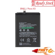 Xiaomi BM57 / BN57 / BN61 / Poco X3 / Poco X3 Pro / Poco X3 NFC / X3 GT Battery For Replacement