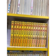 Warring States Heavens 1-15 End No Chapter Nails F7