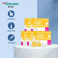 泰尔茂（TERUMO）34G纳诺斯4mm胰岛素针头一次性胰岛素注射器笔针头日本进口（共35支）5盒装