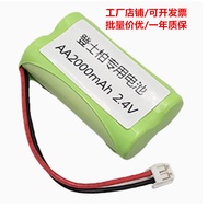 Suitable for Dengshibo PROPEX II Root Tube Length Measuring Instrument Battery 2.4V 2100mAh Root Tub