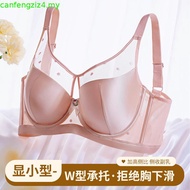 🔥Ready Stock🔥New 34-50C/D/E Large Size Adjustable Bras For Women Plain Smooth Seamless Plus Size Bra