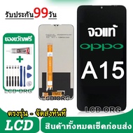 หน้าจอ LCD Display จอ + ทัช OPPO A15 A15s A16k อะไหล่มือถือ อะไหล่ จอพร้อมทัชสกรีน ออปโป้ A16k งานแท้  พร้อมส่ง 002