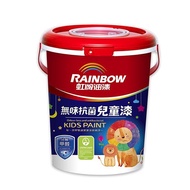 【Rainbow虹牌油漆】456 無味抗菌兒童漆 平光(3公升/電腦調色_請備註色號)｜049004170101