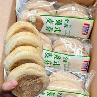 Whole Wheat English Muffinman Burger Embryo Bread McCorton English Muffin Muffin Full Score di
