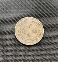 1951年香港五毫硬幣