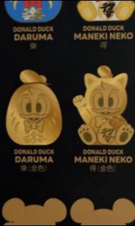 迪士尼盲盒 唐老鴨  Donald 達摩+招財  双金色