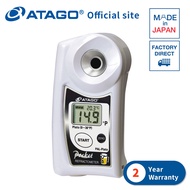 ATAGO Digital Hand-held "Pocket" Refractometer PAL-Plato