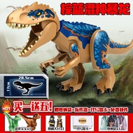 A/🗽2023New Compatible Lego Dinosaur Building Blocks Tyrannosaurus Rex Jurassic Tyrannosaurus Park World Boys' Toys NWRV