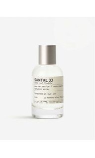 LE LABO Santal 33 eau de parfum實驗室香水33號