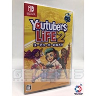[USED JP/中文/ENG] NSW Youtuber Life 2 - Physical Cartridge