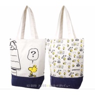 COMPLETE WOODSTOCK 2WAY BAG