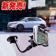 scala AUDI A4 A6 ISUZU QX60 UX200 CT200H gps Suction Cup Holder Mobile Phone Frame Modified