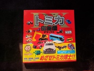 日本 Tomica 超圖鑑 Deluxe 玩具車天書 2015