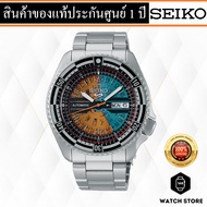 นาฬิกา Seiko 5 Sports Kosuke Kawamura Limited Edition รุ่น SRPJ41K1,SRPJ41K,SRPJ41 ของแท้รับประกันศูนย์ 1 ปี