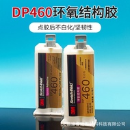 3M DP460 Glue Epoxy AB Glue Metal Ceramic Glass Wood Carbon Fiber Dedicated 3mdp460 50ml