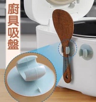 日本暢銷 - 電飯煲飯勺架吸盤壁掛式湯勺架電飯鍋米飯勺子掛架廚房 吸盤掛鉤