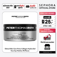 Peter Thomas Roth Clinical Skin Care Firmx Collagen Hydra-Gel Face & Eye Patches