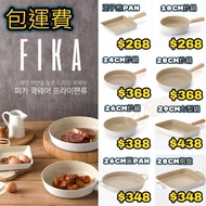 🇰🇷韓國直送Neoflam fika  煎PLAN版 文青風廚具系列  *IH電磁爐可用*