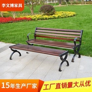 Outdoor Bench Park Stadium Square Park Anticorrosion Wooden Seat Row Chair Foot Iron Casting Rest Ch
