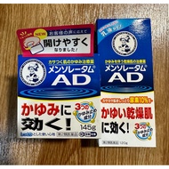 Mentholatum AD Cream