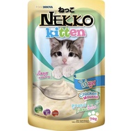 Nekko Pouch Kitten อาารเปียกสำหรับลูกแมว เน็กโกะเพาซ์ แบบซอง ขนาด 70 กรัม