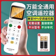 4.22 Readystock Air Conditioner Universal Remote Control Universal Glimy Haier Haixin TCL Zhigao Kor