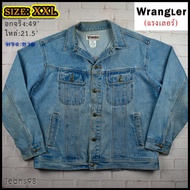 Wrangler®แท้ อกจริง 49 ไซส์ XXL เสื้อยีนส์ เสื้อแจ็คเก็ตยีนส์ แรงเลอร์ ผู้ชาย สียีนส์ Made in BANGLADESHสวยๆ