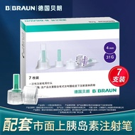 Germany Brown Imported Insulin Needle Injection Pen 31g4mm/6mm Disposable Diabetes Universal Injecti