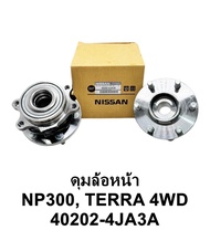 OEM 40202-4JA3A ดุมล้อหน้า NISSAN NP300 TERRA 4WD ABS