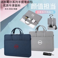 Suitable for dell dell dell Lingyue 3400/5409 Laptop Bag 14 Inch Achievement 3501 Portable Shoulder 