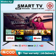 ทีวี TV 55 นิ้ว ทีวี 65 นิ้ว Smart TV WiFi HDR ทีวี สมาร์ททีวี 4K รีโมททีวี โทรทัศน์ถูกๆ ดี LED Analog TV ทีวีจอใหญ่ระบบแอนดรอย Android HD TV Youtube NETFLIX Goolgle HDMI/VGA/DP