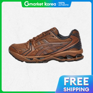 ASICS | Asics Gel-Kayano 14 - Rusty Browngraphite Grey 1203A412 2403635