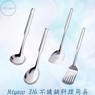 Miyaco 316 Stainless Steel Cooking Utensils Frying Spoon Soup Spoon Colander Cooking Tongs 316 Stain
