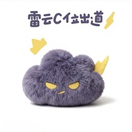 0319Emotional Cloud Thunder Cloud Pendant Straw Cloud B Emotional Cloud Thunder Cloud Pendant Cute C