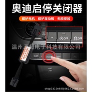 Suitable for Audi A4L Q5L A5 S4 S5Engine Intelligent Automatic Start-Stop Switch Modification Part A
