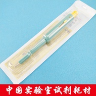 Miltex Movable Detection Hole Punch 1mm 2 3 4mm Surgical Punch Biopsy Skin Sampling Drill