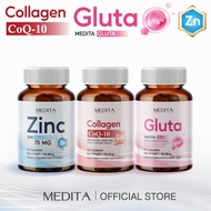 [ 3 กระปุก ] MEDITA​ ZINC​ GLUCONATE 75​ mg​ 1 กระปุก + MEDITA GLUTA กลูต้า กระปุก + MEDITA​ COLLAGE