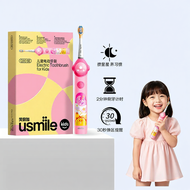 usmile | แปรงสีฟันไฟฟ้าอัตโนมัติสำหรับเด็ก