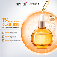 【NEW】PAPA FEEL 1% Enzyme Peptide Renewal Serum ผลัดเซลล์ผิว No Acid Peeling เซรั่ม ผิวกระจ่างใส PAP