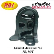 1_ Engine Mount Brand RBI For HONDA ACCORD '90 Manual Transmission (Front)
