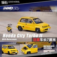 現貨|HONDA CITY TURBO II MOTOCOMPO 黃色 INNO 1/64 本田車模型