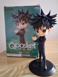 Q posket 伏黑惠 figure