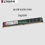 Kingston DDR4/DDR5 16GB 32GB Memori Desktop / Memori Binatang Kingston Single Stick Dalam Stok 4.6